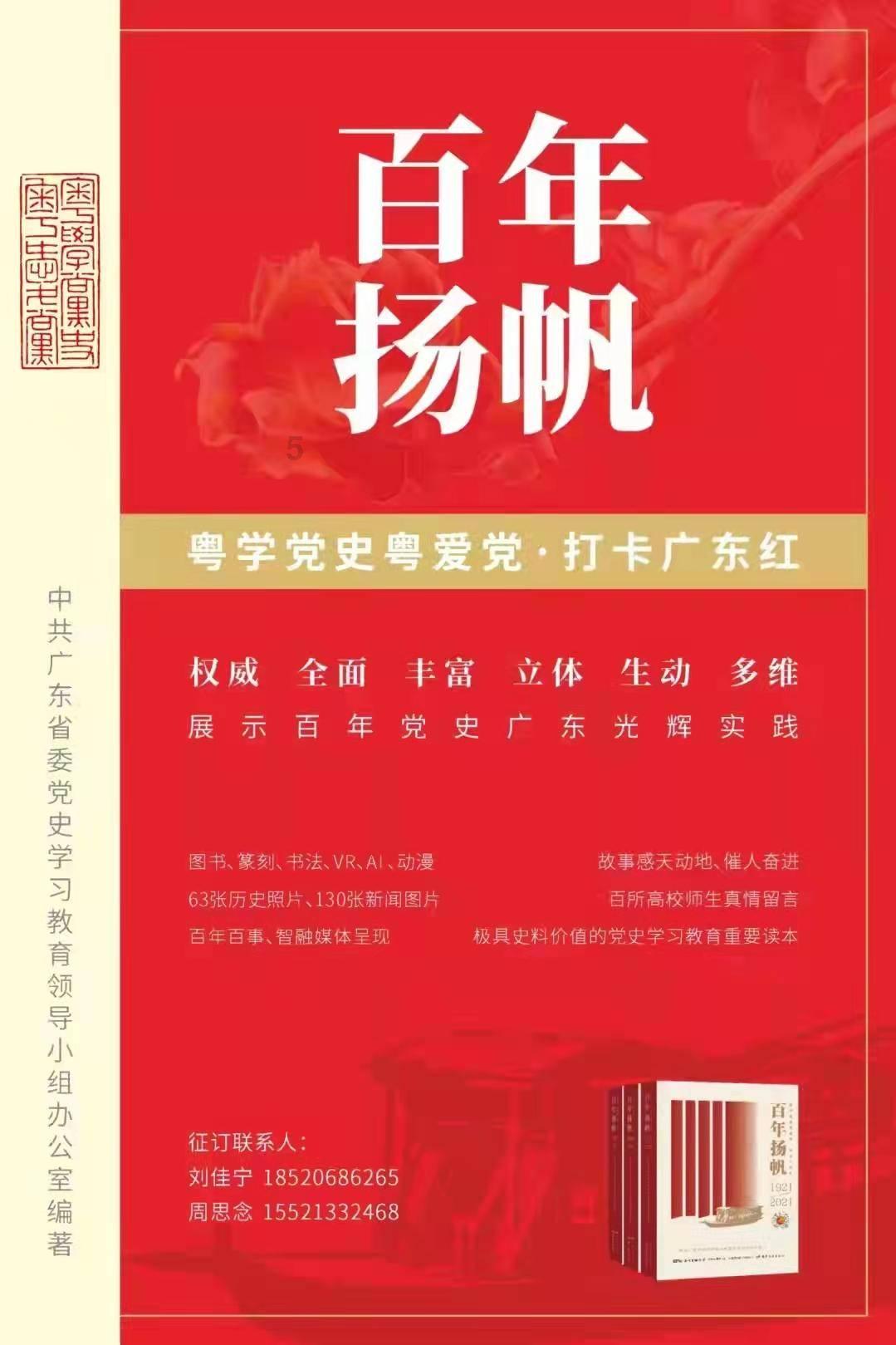 紧急停车